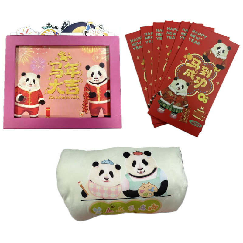 文创礼盒台历+红包+暖手袋