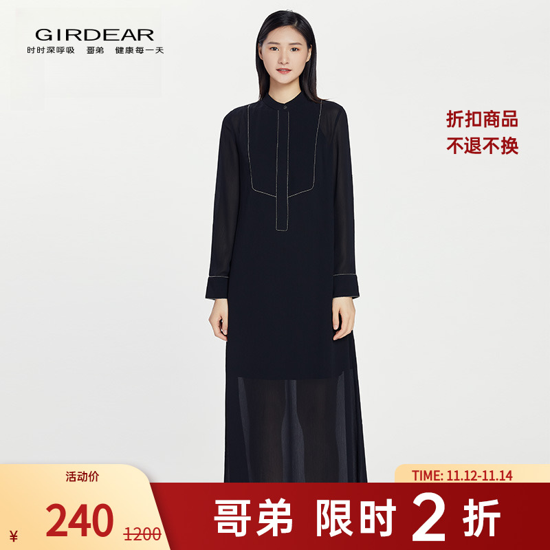 【二折商品，不退不换】哥弟优雅金银丝收边透纱洋装连衣裙1500253