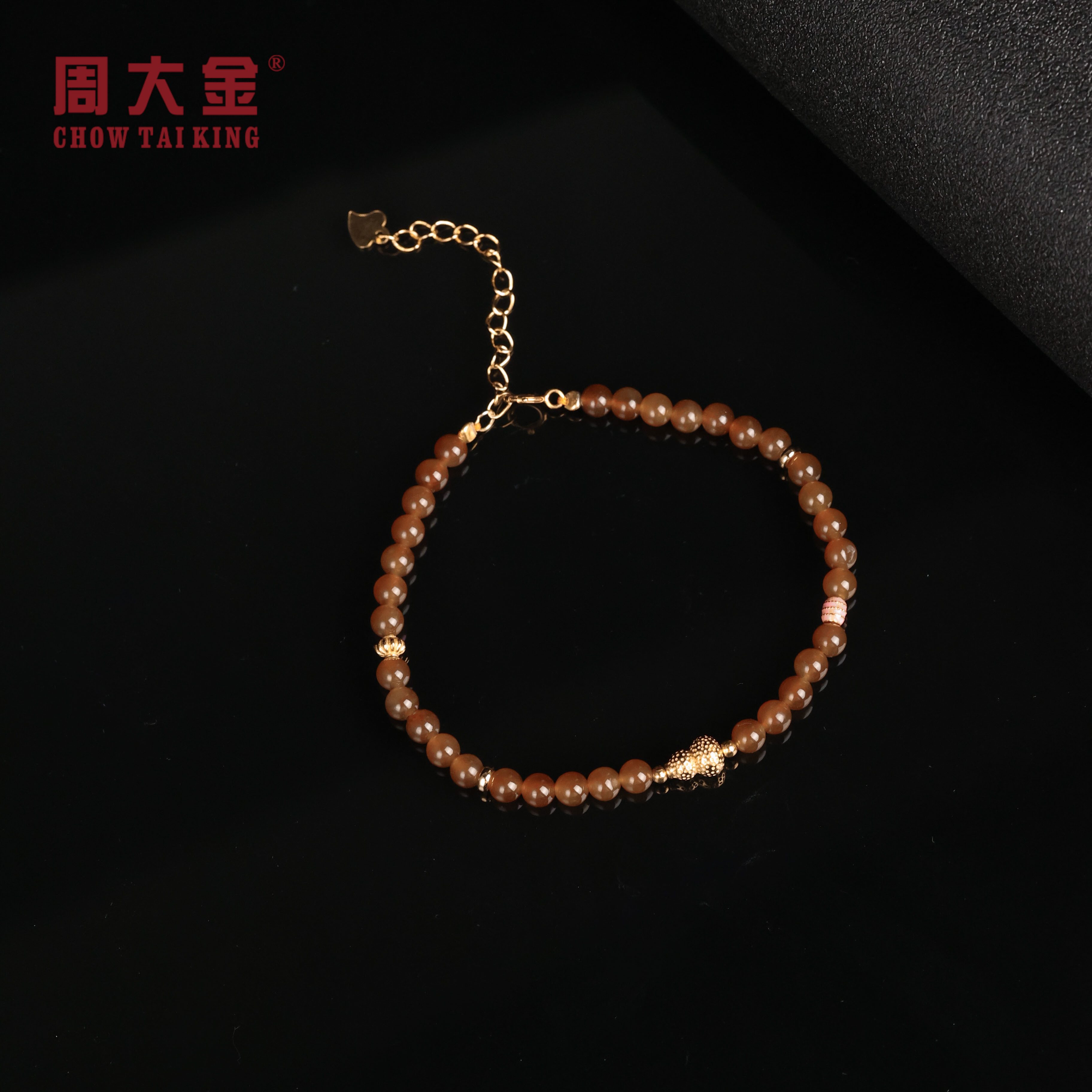 【周大金玉石】S925银天然和田玉糖料手链-S3836-臻