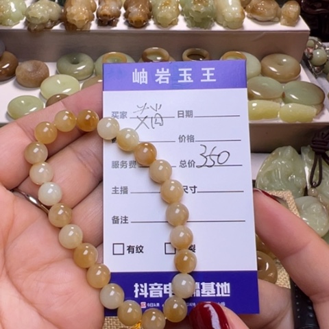 【闪购商品】和田玉手串未镶嵌艾**景透闪石玉