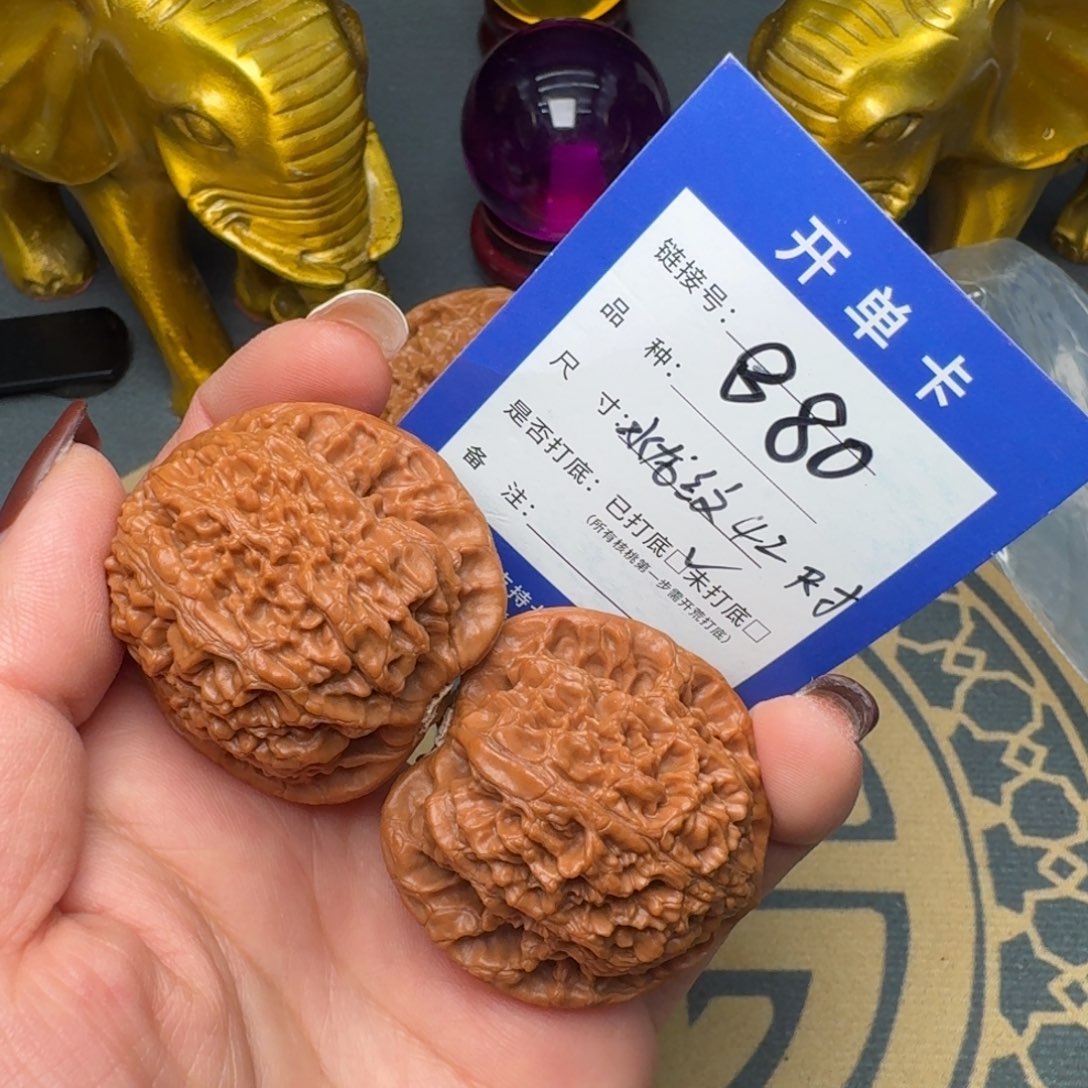 文玩核桃吊坠文玩核桃