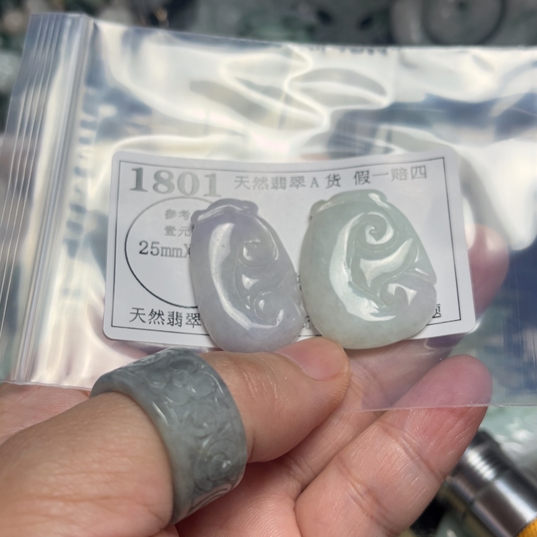 翡翠吊坠(不含链)未镶嵌1801