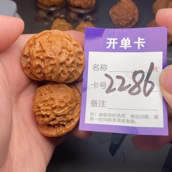 吊坠文玩核桃好果子