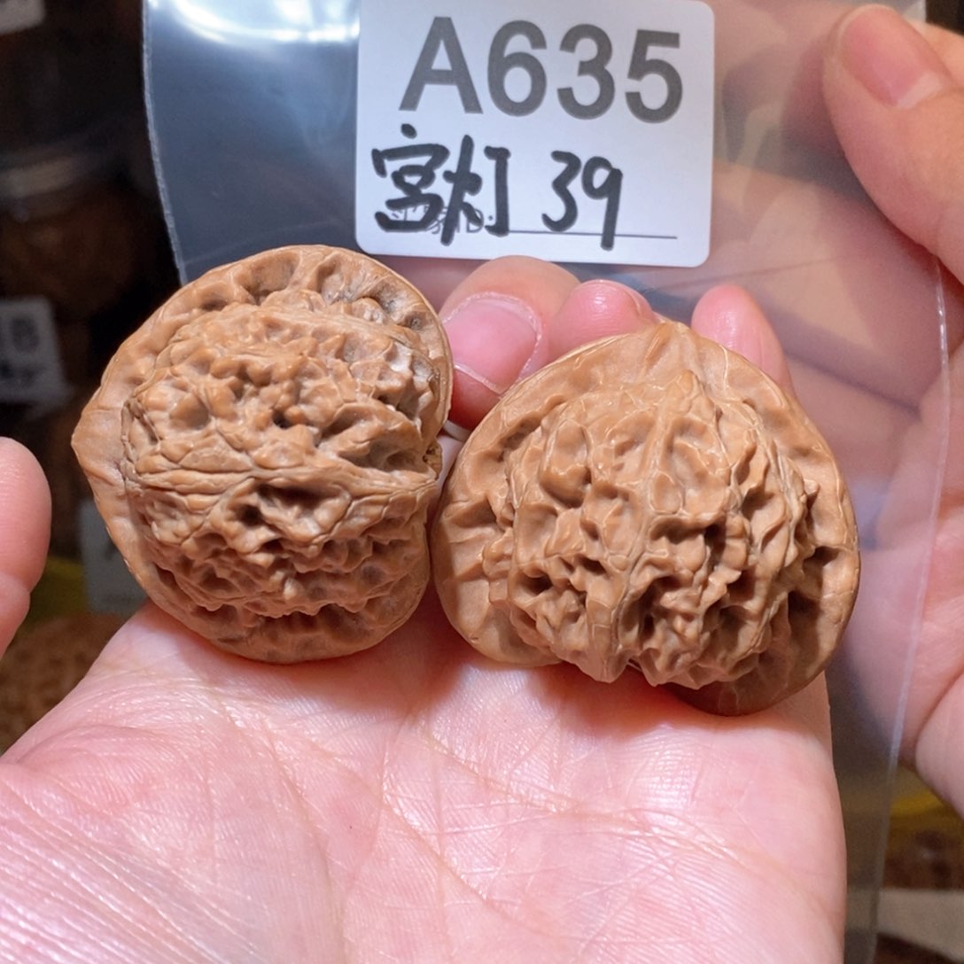 吊坠文玩核桃39宫灯