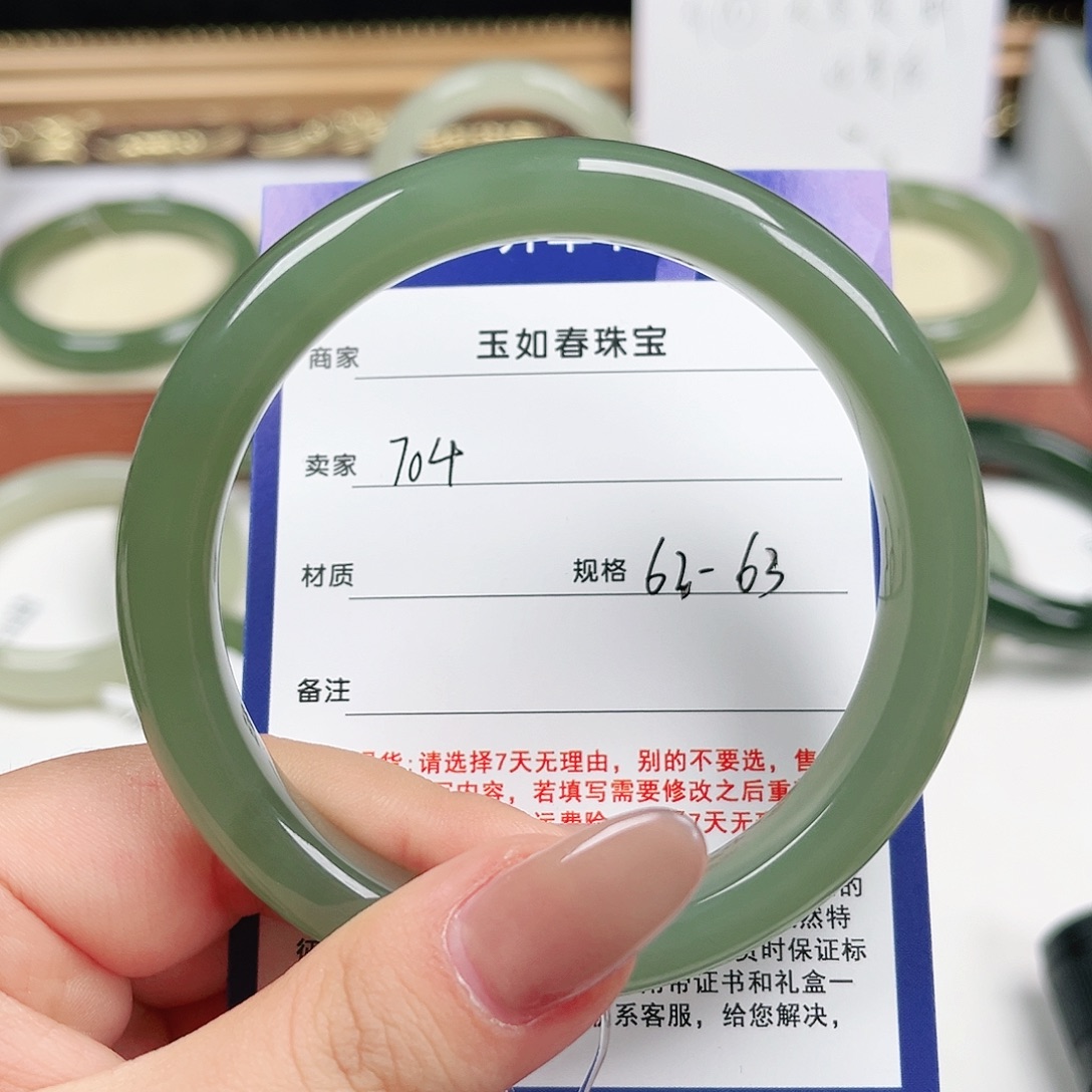 和田玉未镶嵌手镯