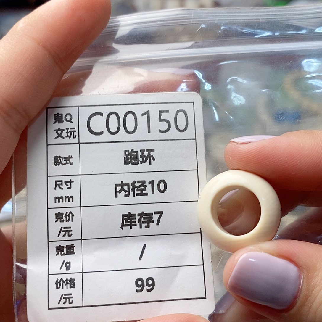 猛犸牙配饰 保真 假一罚十