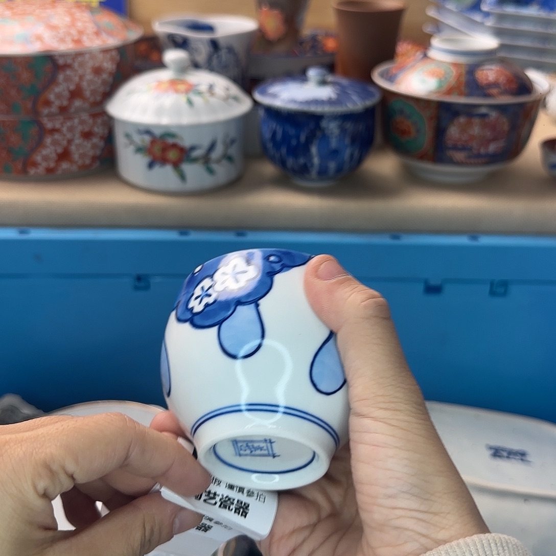 ****️瓷片287 回流日瓷全场满18米包邮