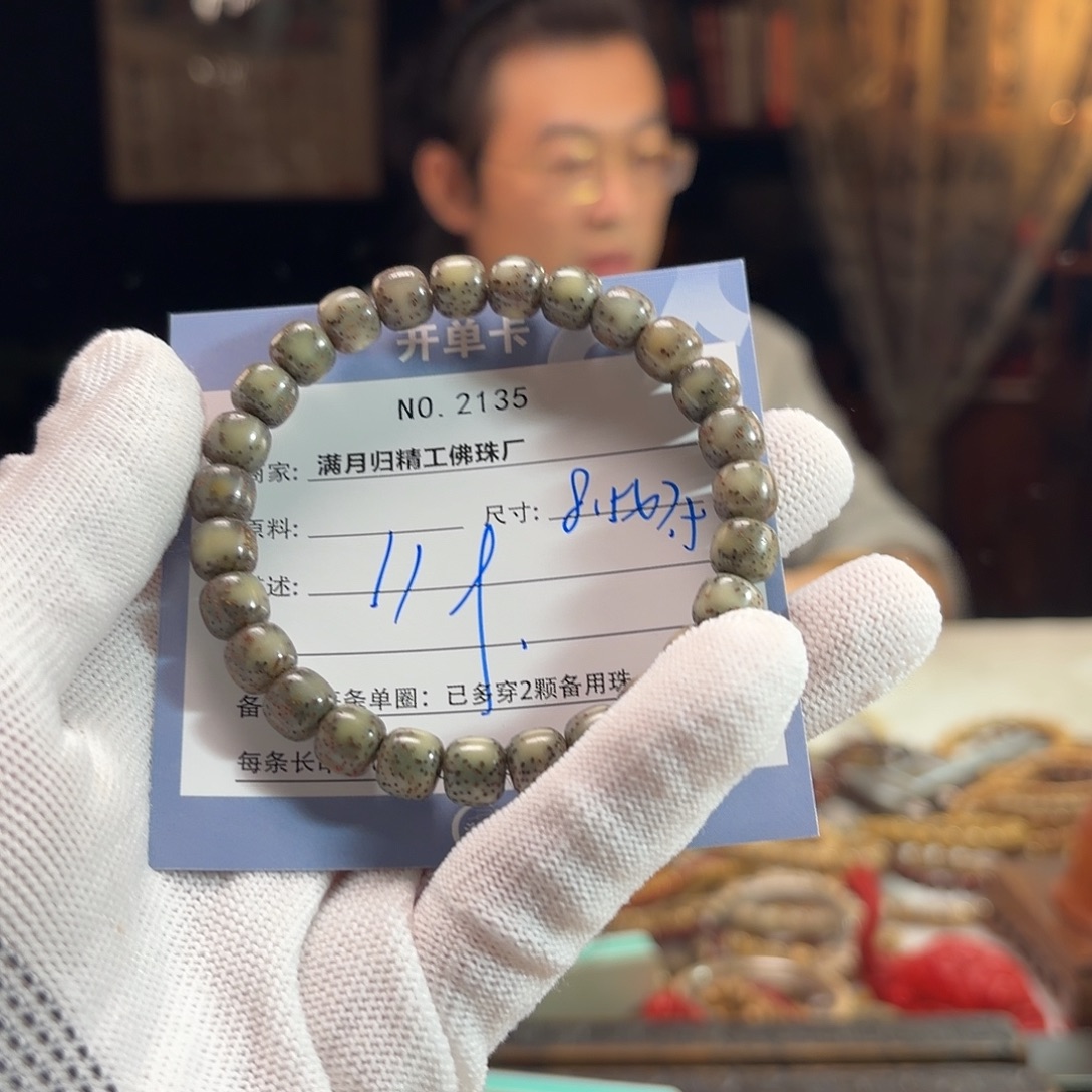 ****手串星月菩提源头工厂