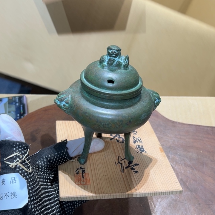 瓷器周边默认瑕疵1