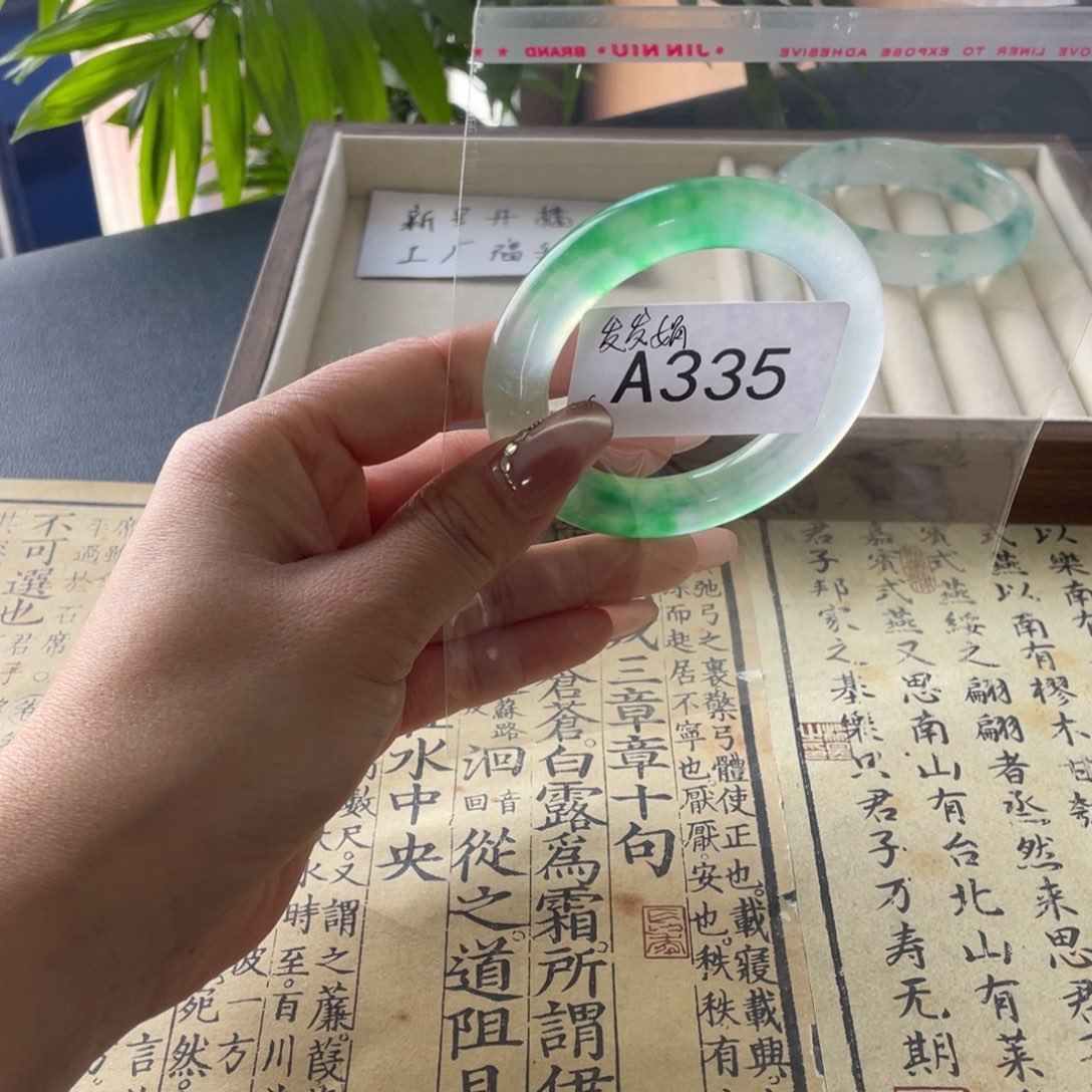 發***娟直播间335链接饰饰一物一拍