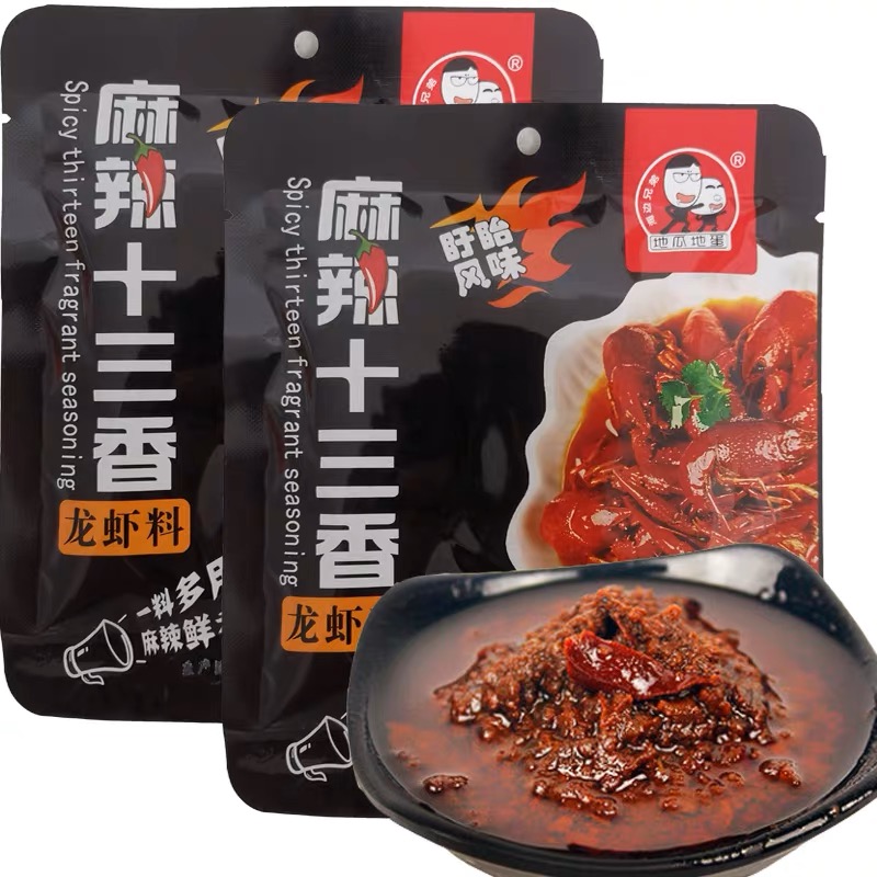 麻辣十三香龙虾料家用盱眙风味海鲜酱调料包 2包