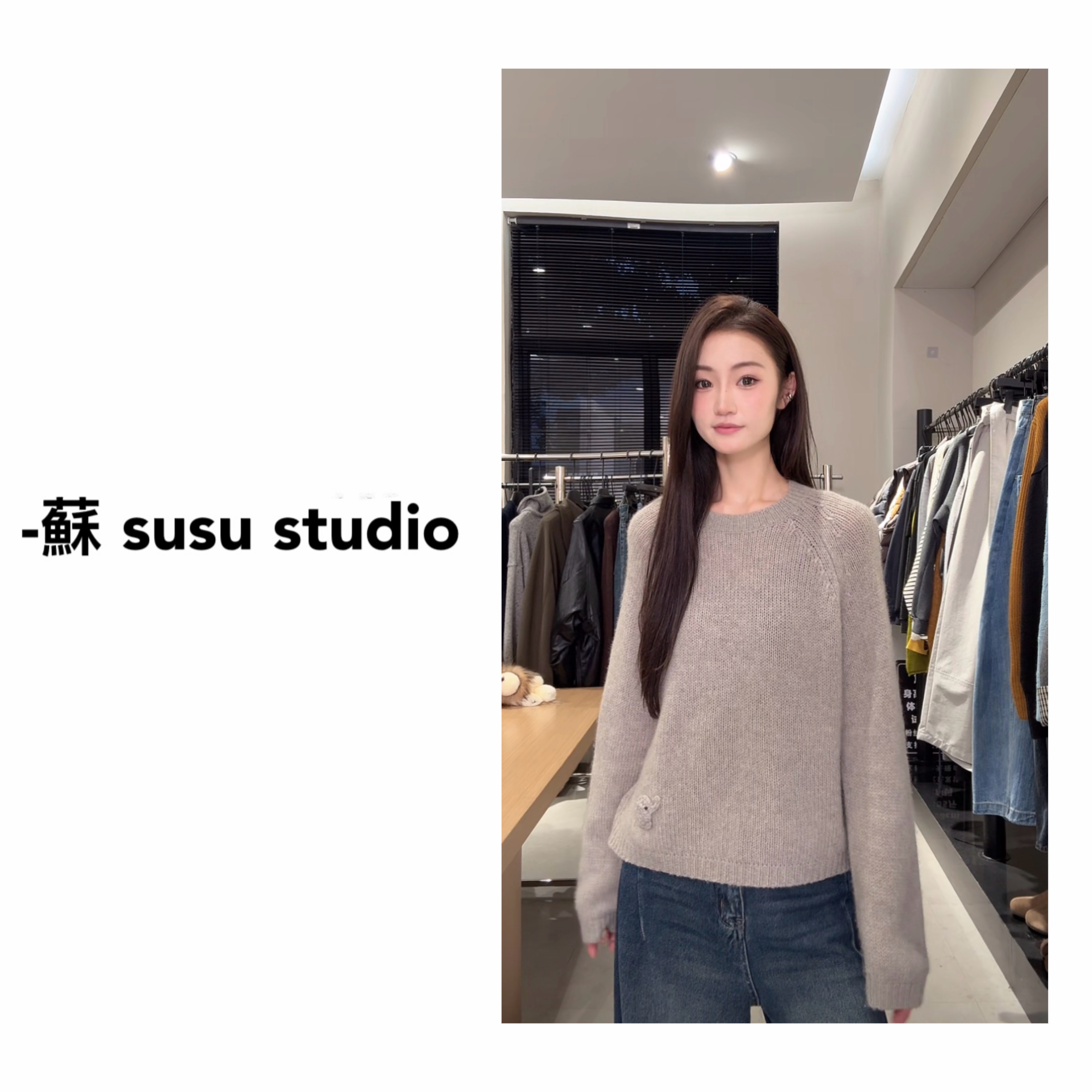 JS欧韩时尚休闲立体小象圆领长袖针织衫女秋季宽松百搭毛衣潮0980