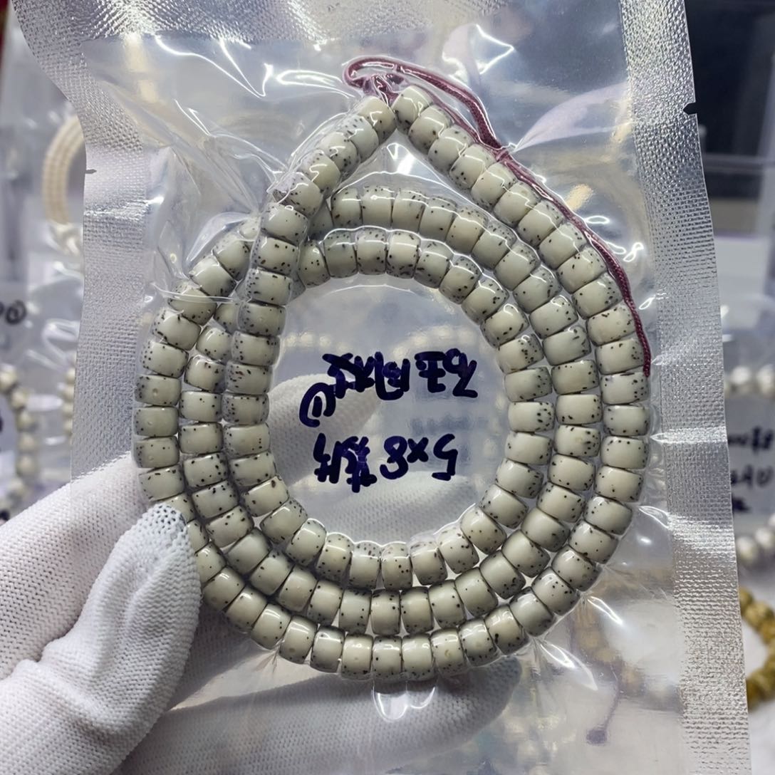 星月菩提手串微*58药片