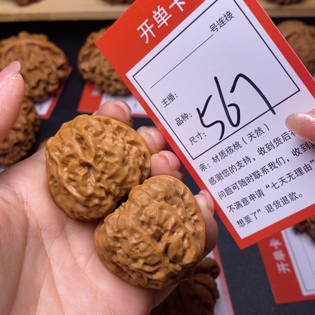 把件文玩核桃38蛤蟆567