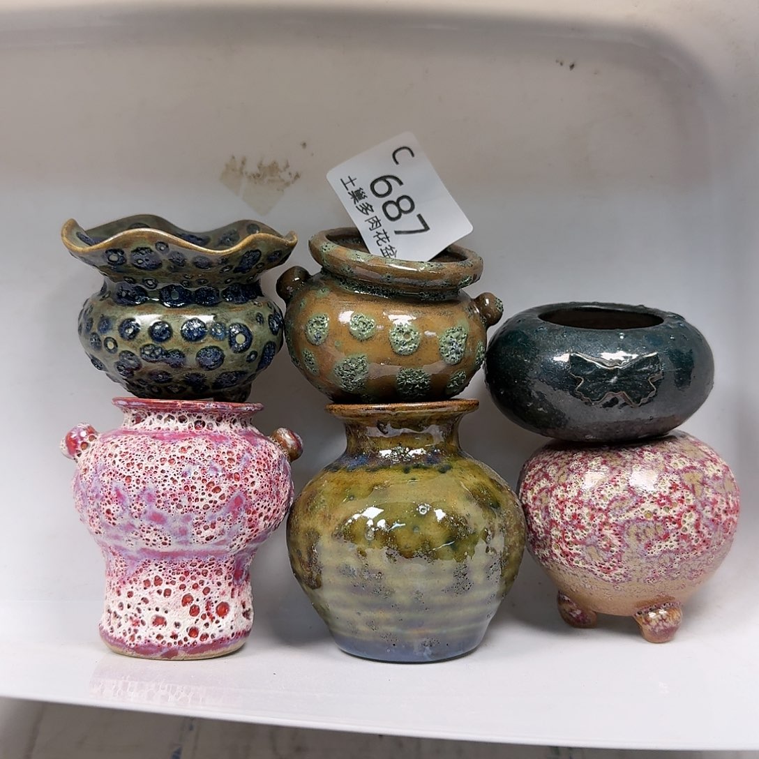 罐陶瓷工艺与艺术