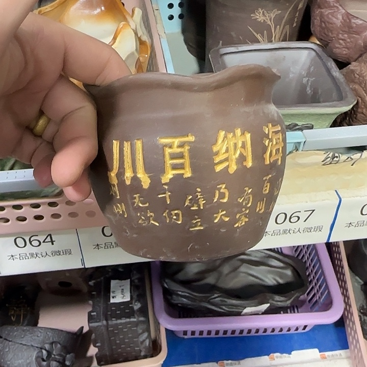 《所有单满15发（花盆）》8×8