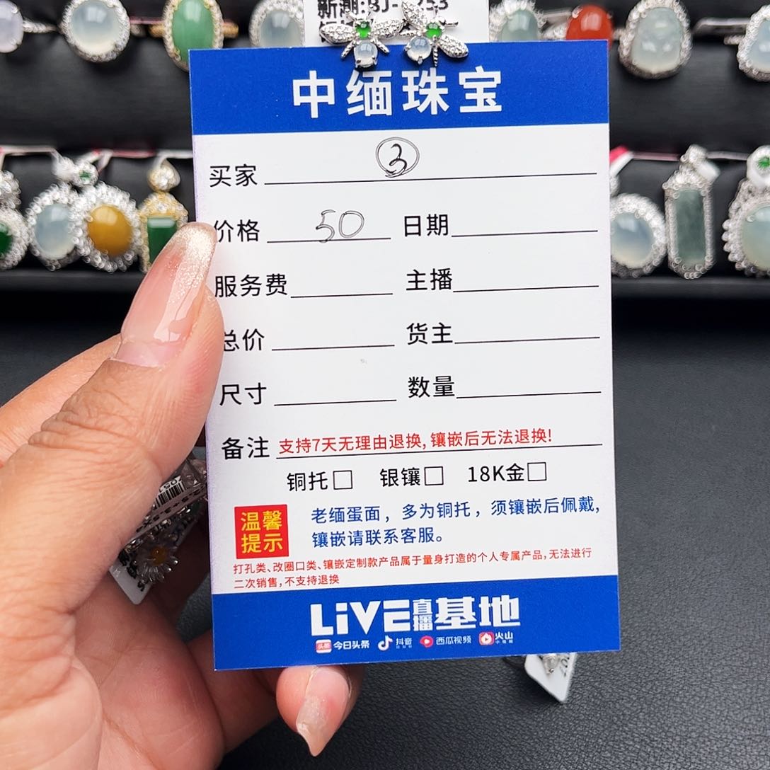 翡翠戒指银S925镶嵌缅甸天然A货翡翠耳钉