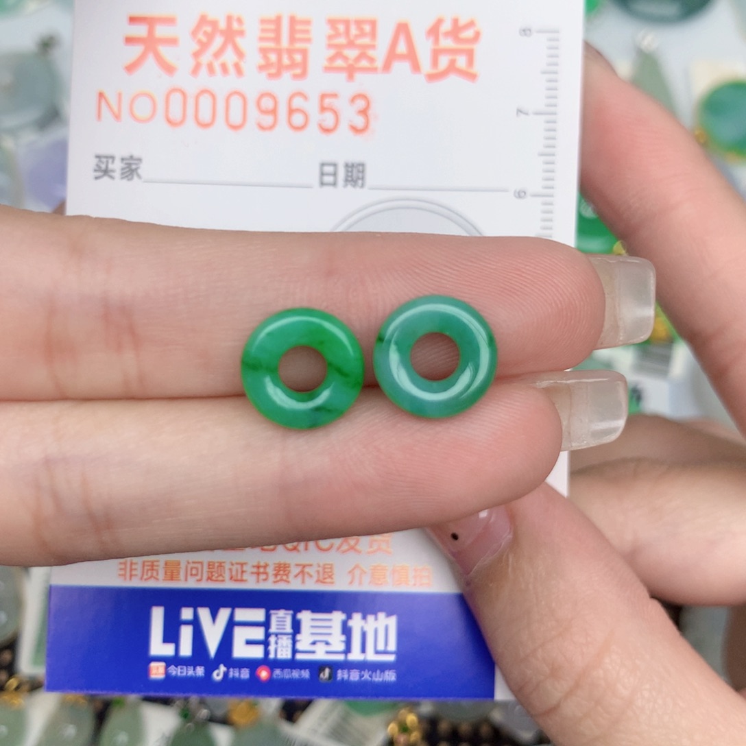 翡翠未镶嵌颈饰甜甜圈