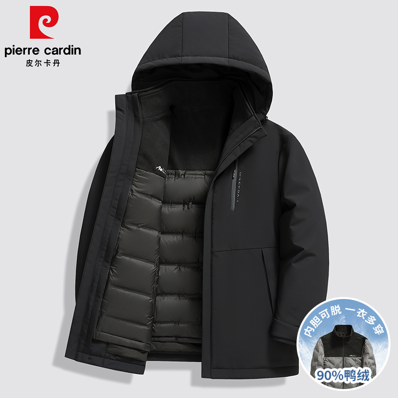 皮尔卡丹保暖防风加绒防寒冬季男90绒连帽羽绒服一衣三穿休闲外套