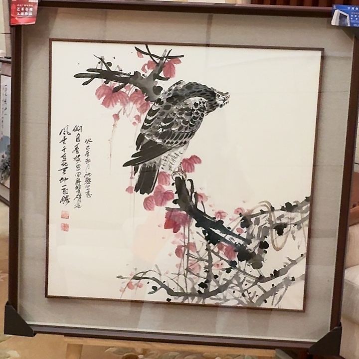 国画73865353535353535666