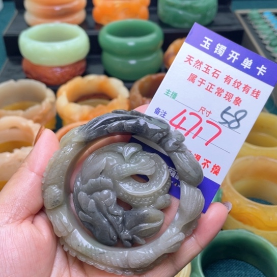 【闪购商品】石英质玉手镯未镶嵌