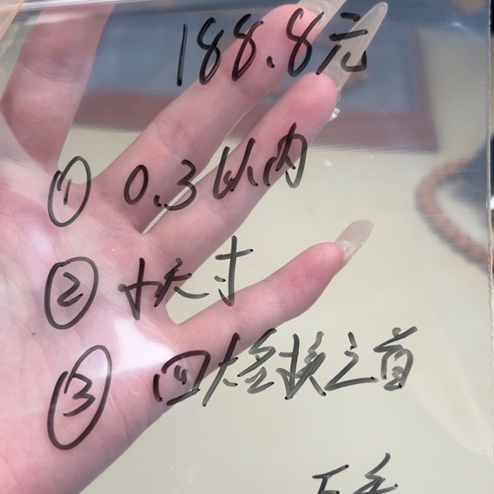 猴头核桃手串套盒188.8