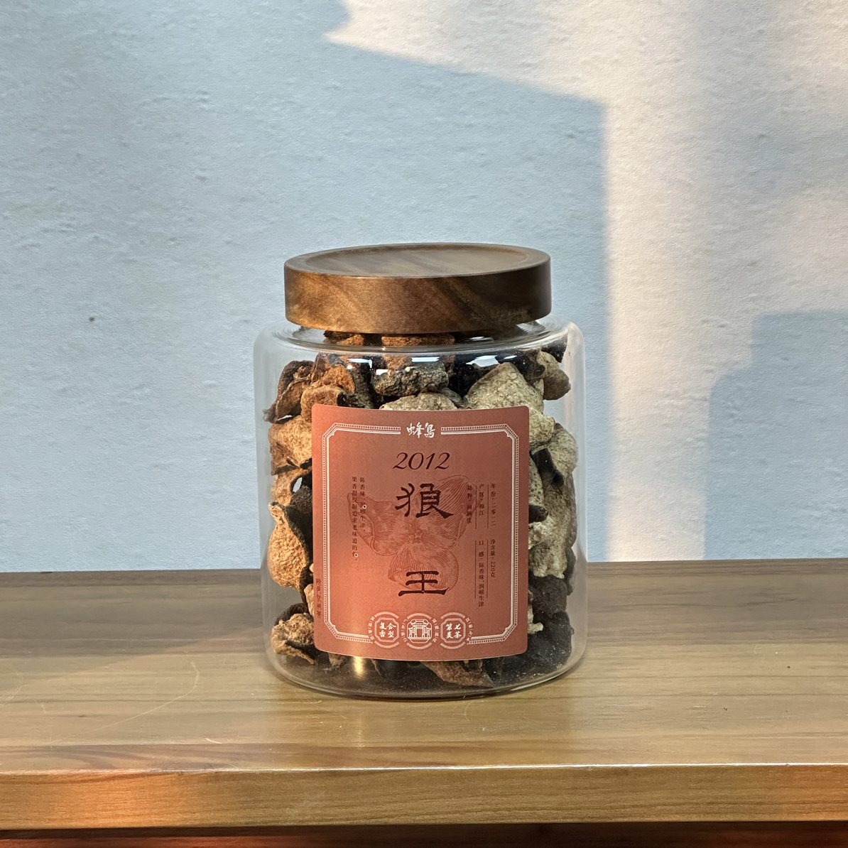 【蜂鸟陈皮人家 茶系列】狼王断片（冬后皮）220g