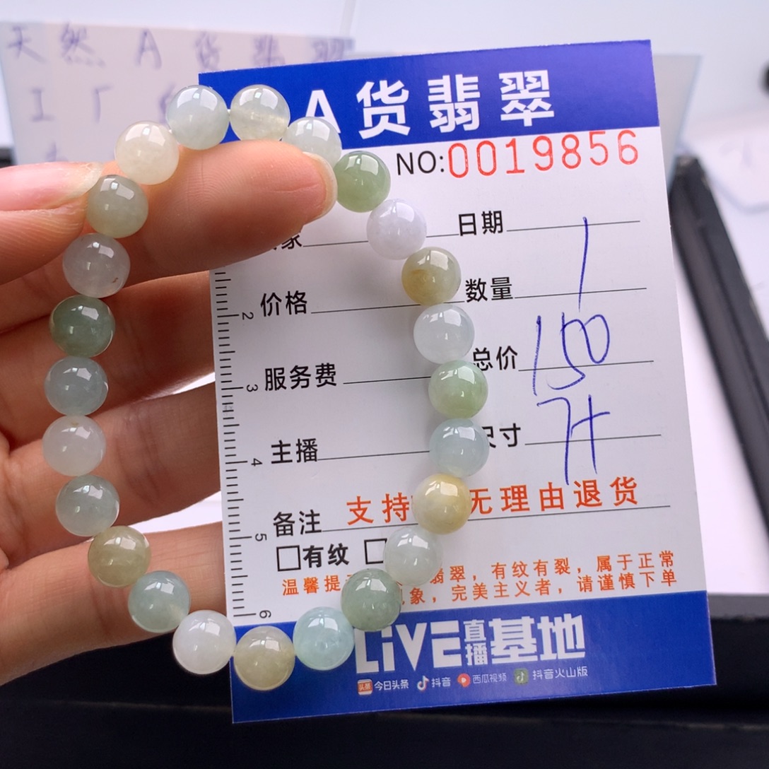翡翠未镶嵌手链多样性