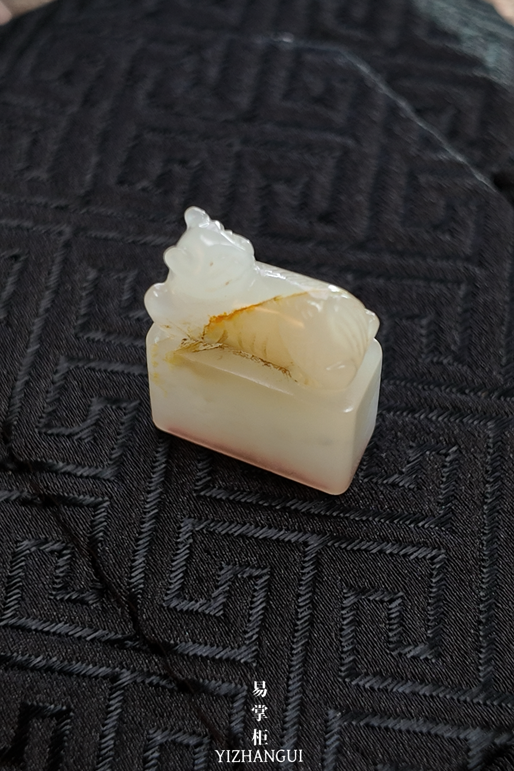 和田玉白玉刻字印章