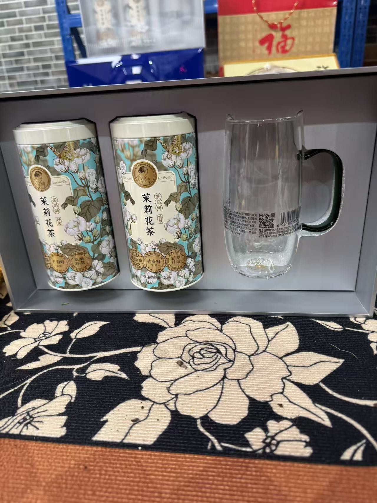 2024茉莉花礼盒套装+杯（拍9发10）