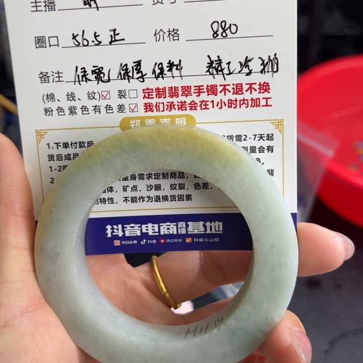 定制翡翠翡翠手镯未镶嵌财****贝