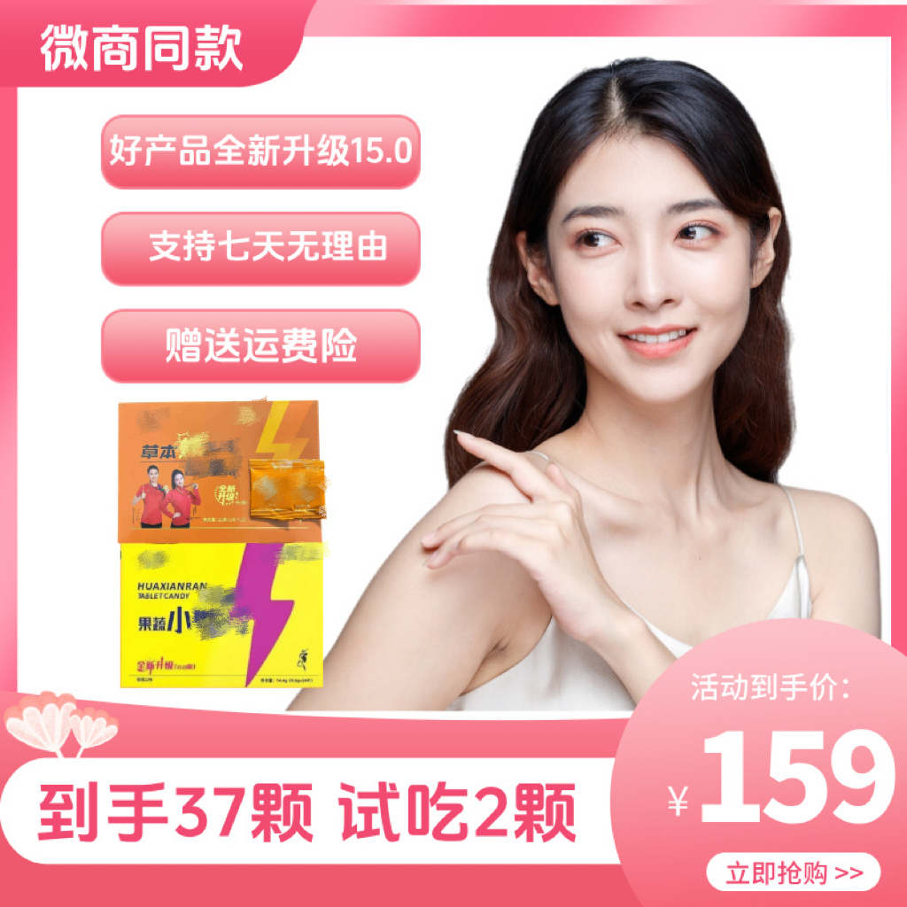 王炸组合到手37颗试吃两颗心型糖花型糖32颗赠送5颗