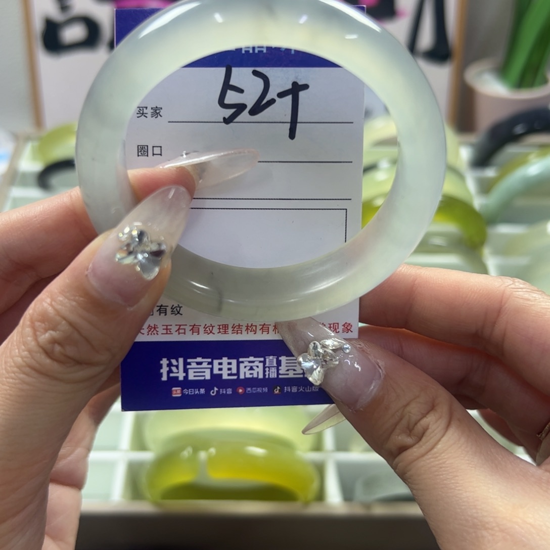 蛇纹石玉未镶嵌手镯353