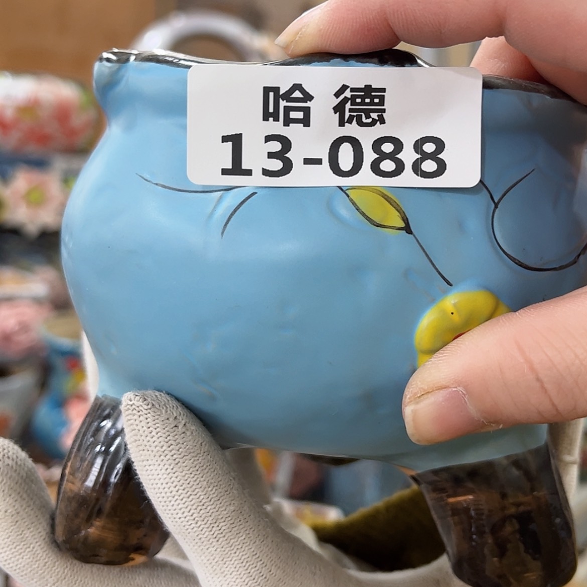 【闪购商品】红陶1388