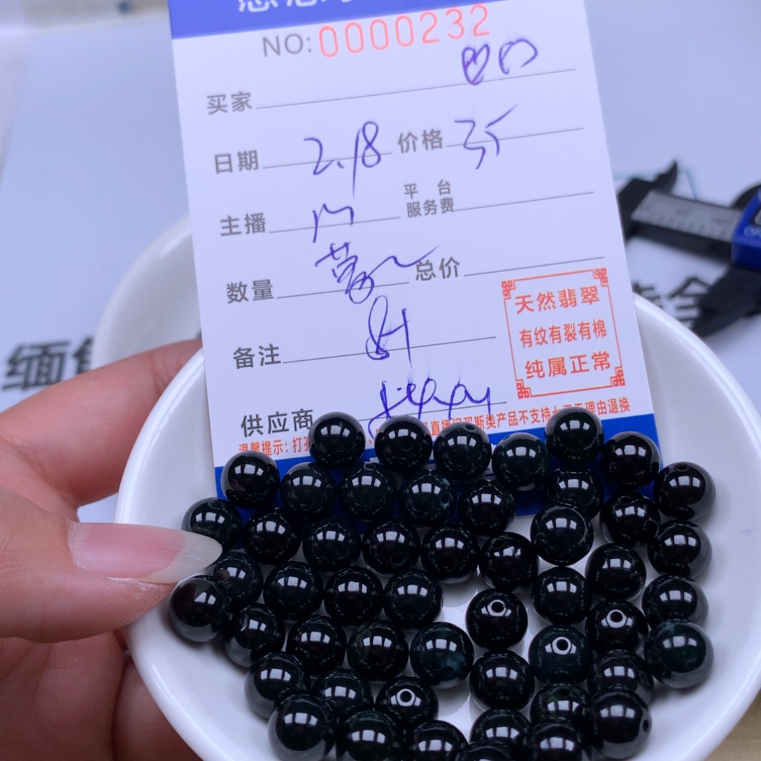 翡翠手链足铂镶嵌(****)