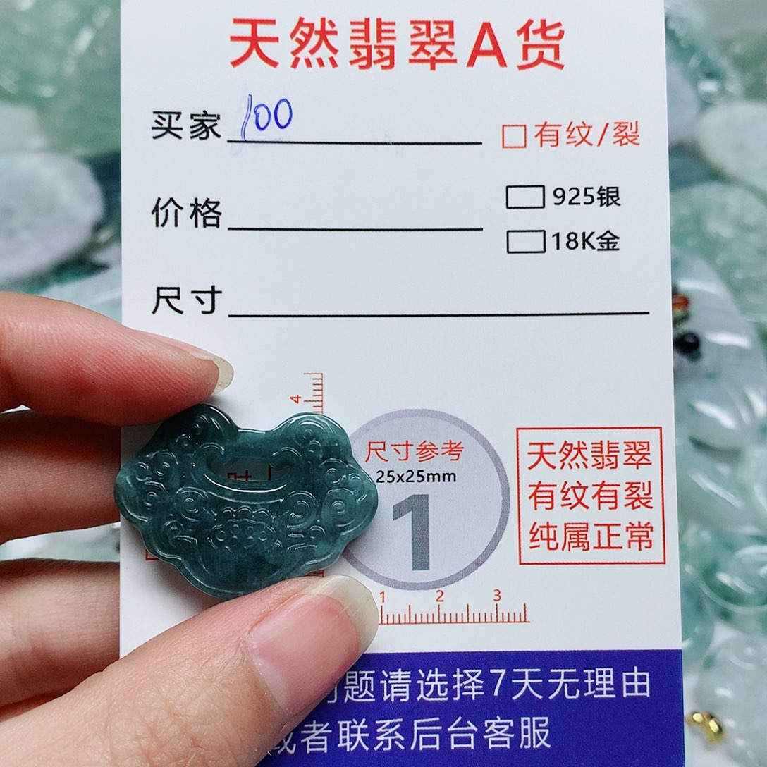 翡翠颈饰未镶嵌翡翠颈饰未镶嵌1