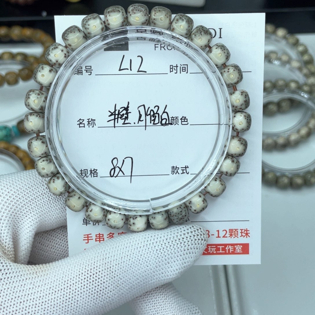 星月菩提手串L半壁月留白