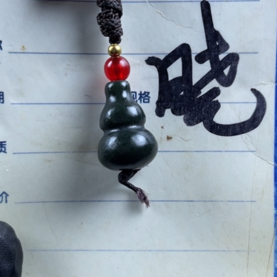 和田玉挂件未镶嵌西*仔