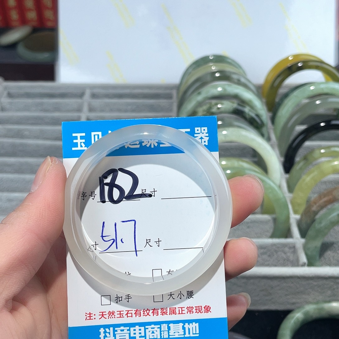 小***丫玛瑙/玉髓未镶嵌手镯