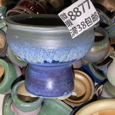 罐8877 微瑕38包邮景德镇陶瓷 