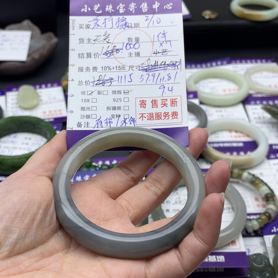 和田玉手镯未镶嵌爱****道