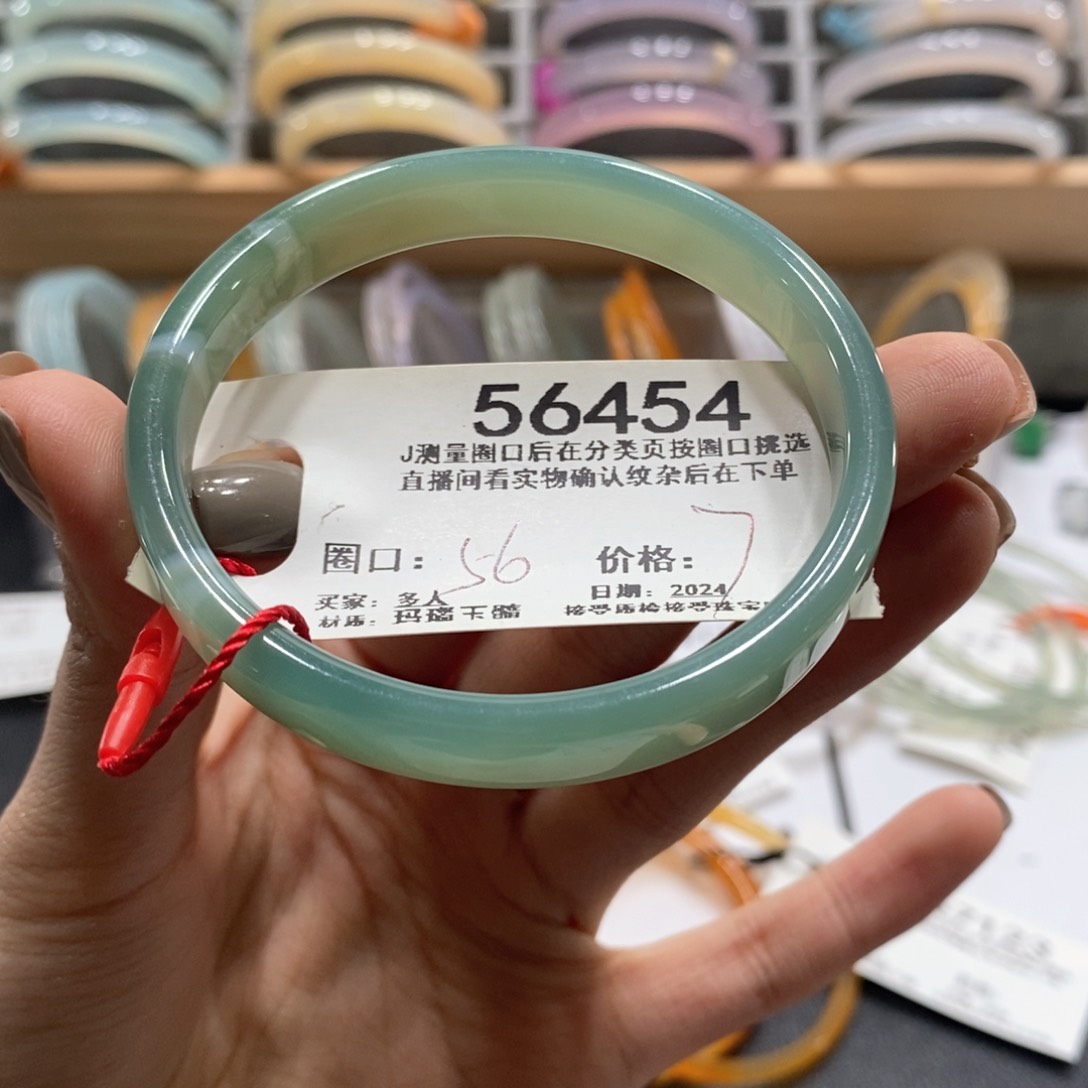 玛瑙/玉髓手镯未镶嵌56454/56