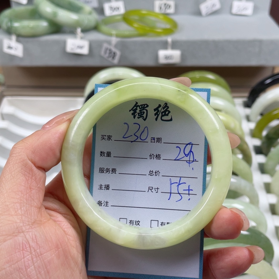 【闪购商品】蛇纹石玉手镯未镶嵌