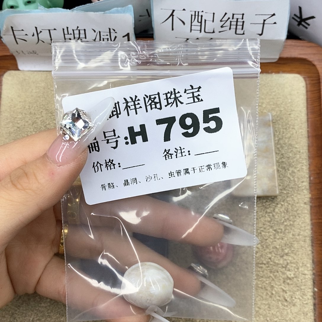 硅化珊瑚（珊瑚玉）H未镶嵌?****。