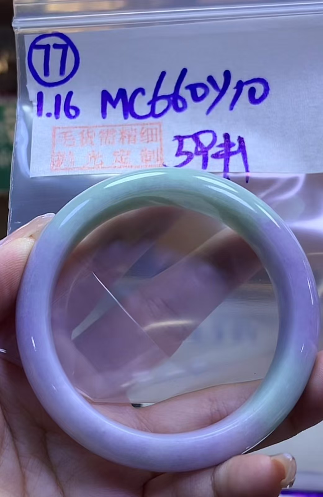 定制翡翠未镶嵌毛货需精细抛光77手镯59+660元+拍一发一