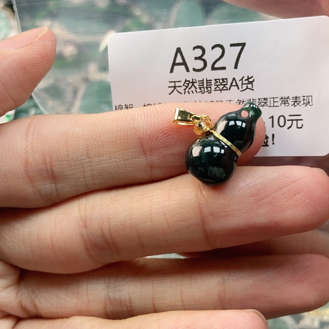 【闪购商品】翡翠未镶嵌吊坠(不含链)