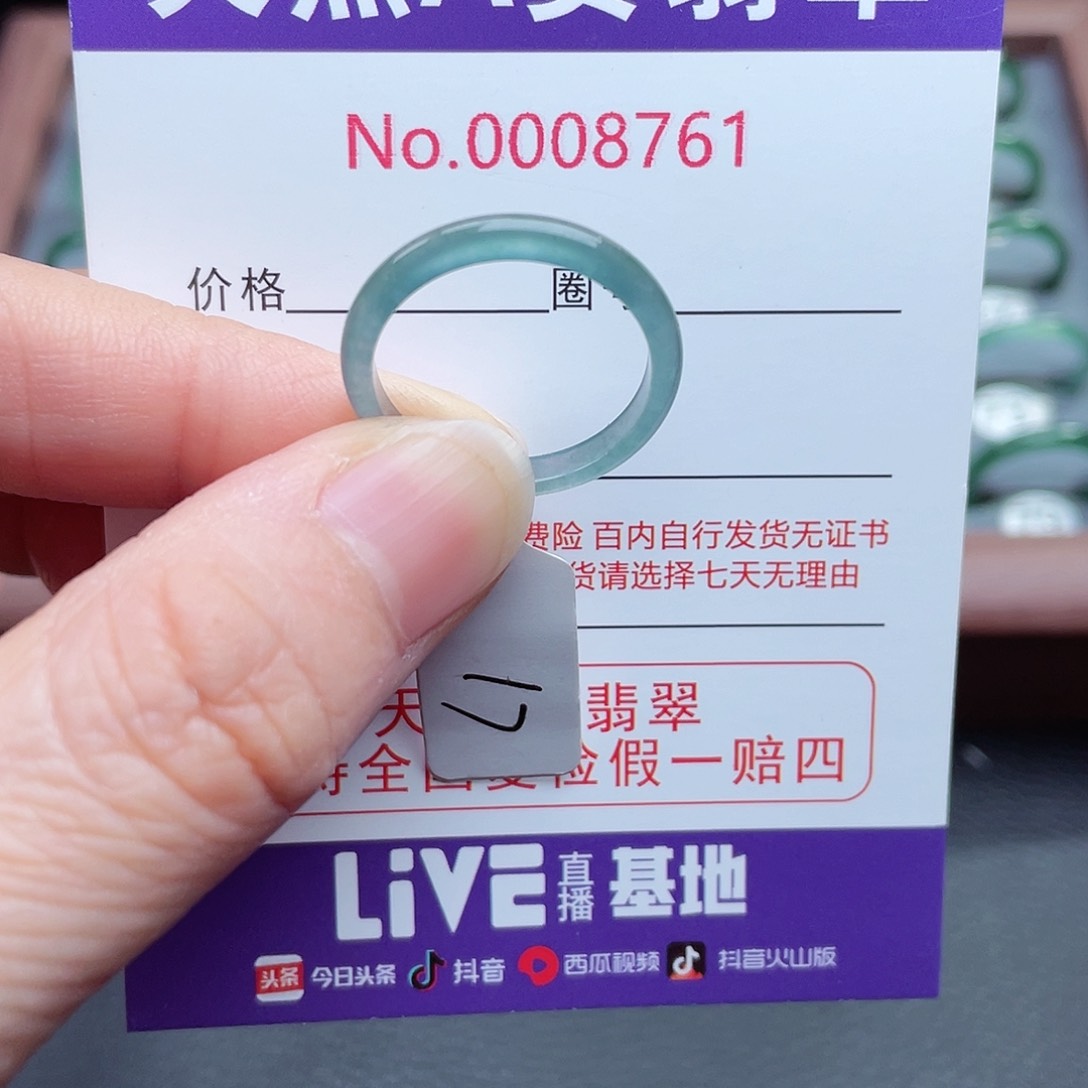 【闪购商品】翡翠戒指未镶嵌天然