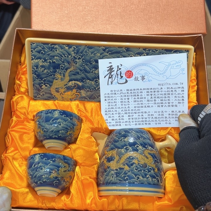 瓷器周边默认瑕疵1