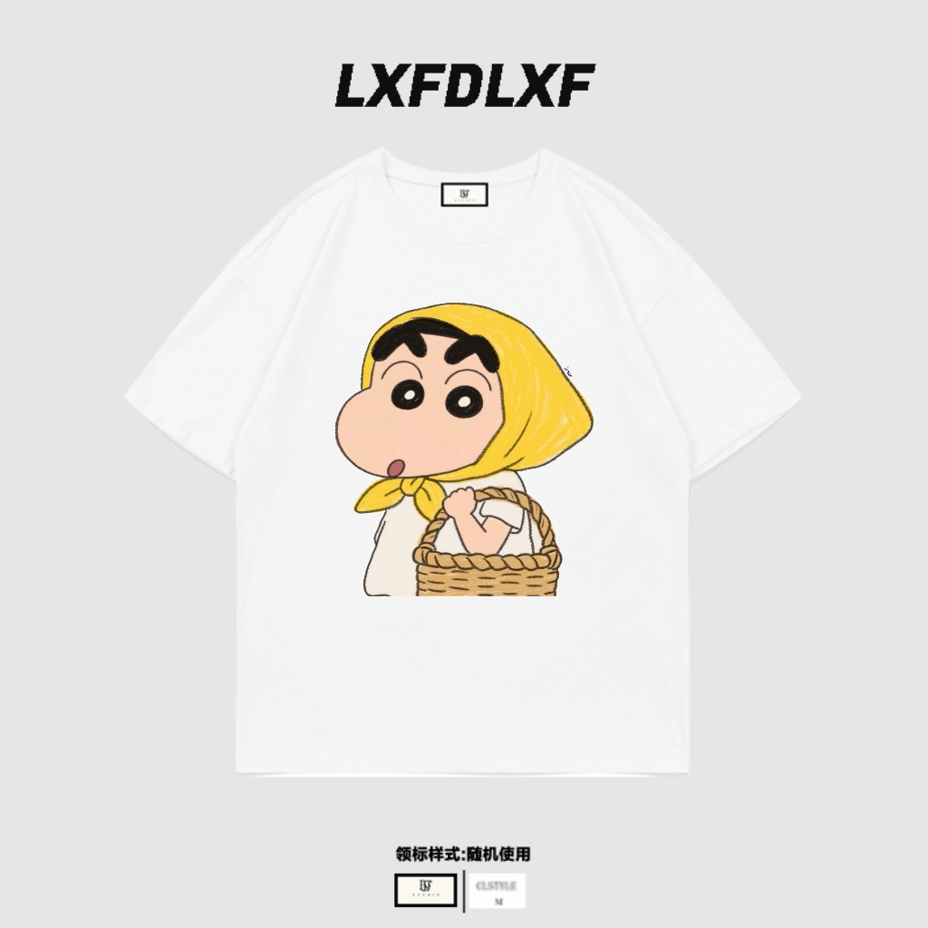 清「黄帽小新」LXFDLXF 原版直喷工艺 宽松版型 男女同款 短袖t恤