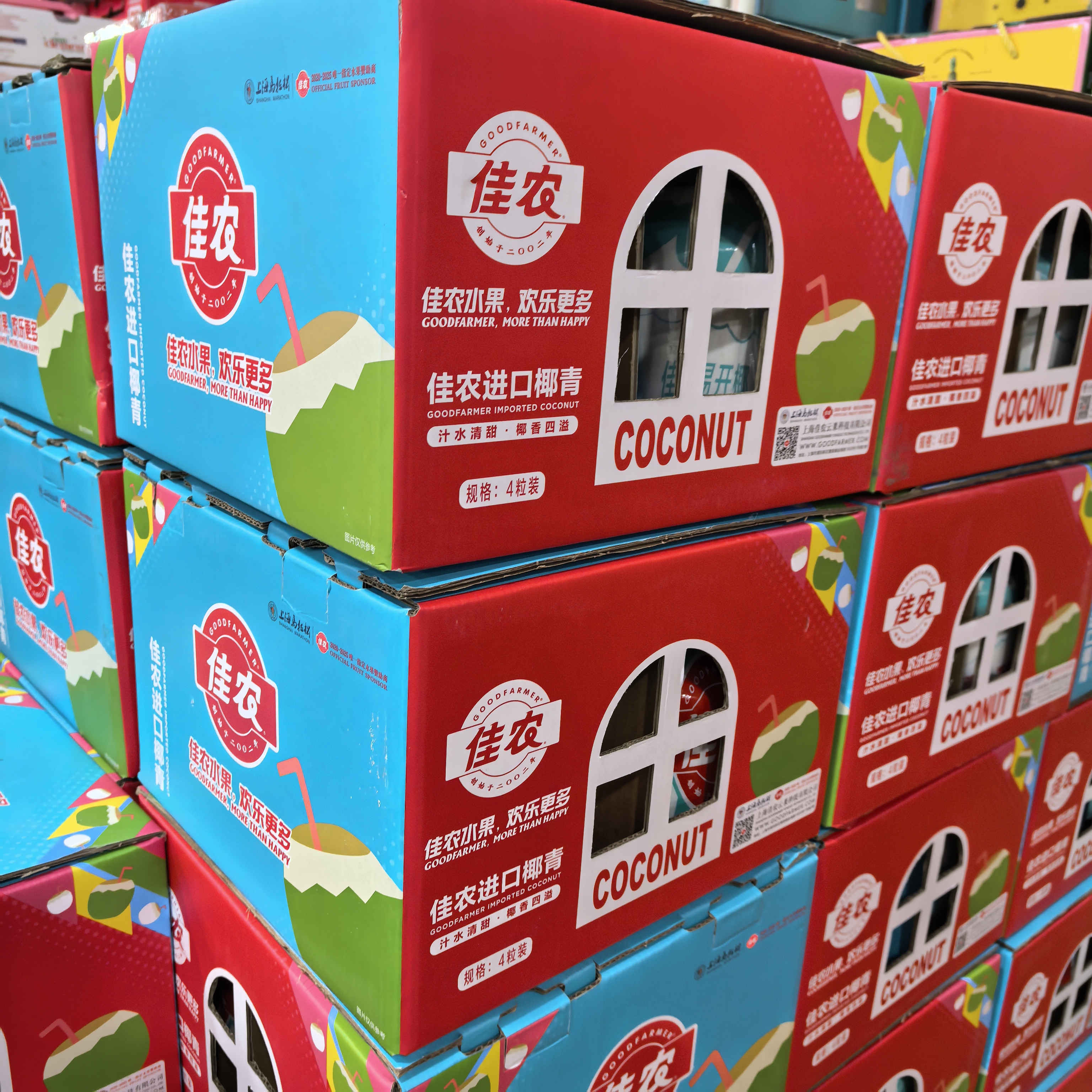 佳农椰青礼盒，4个装，易开口